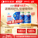 汤臣倍健胶原蛋白软骨素180粒礼盒装 骨胶原钙片中老年成人补钙增加骨密度