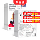 包邮哈佛商业评论+第一财经杂志组合 商业财经期刊 2025年8月起订阅 1年共24期 商业财经 财经新闻资讯 商业管理期刊杂志 杂志铺