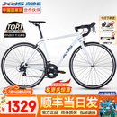 喜德盛（xds）25款RC200公路车自行车男士成人14速弯把女士学生通勤锻炼rc200 【送骑行礼包】白灰|禧玛诺 14速 480mm身高163-175厘米