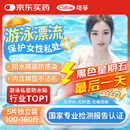 可孚医用夏季游泳私密防水贴女生儿童私处保护防感染内裤神器L码5片