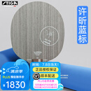 斯帝卡（Stiga）许昕蓝标礼盒装乒乓球拍底板斯蒂卡许昕蓝标 许昕蓝标【礼盒装】 直拍CS柄