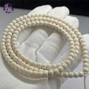 臻丽新海南星月菩提手串108颗原生态数星星大留白佛珠高密文玩念珠项链 6*7原生态石玉料骨瓷白
