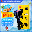 NGK点火线圈U5273单支装GL8昂科威君威君越/ATS-L/CT6/CTS/XT5探界者