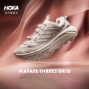 HOKA ONE ONE男女款户外运动休闲鞋MAFATE THREE2经典复古缓震 【新款】玫瑰奶油色/石灰色-透气款 38.5 建议拍大半码