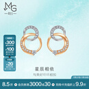 周生生星辰相依钻石耳钉 倾星礼物18K彩金双环耳饰 94248E定价