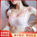 TEENIE WEENIETooy轻奢品牌女士内衣女抹胸无痕薄款小胸聚拢收副乳调整型文胸女 氧肌肤-单件 S 【32/70AB】