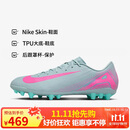 耐克NIKE男足球鞋 刺客VAPOR 16 AG短钉运动鞋FQ8364-301淡蓝灰42.5