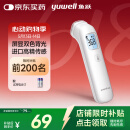 鱼跃（Yuwell）电子体温计YHW-1家用医用额温枪体温枪婴儿童温度计温枪测温枪