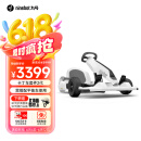 九号（Ninebot）电动卡丁车套件2代成年人儿童电动车6-12岁越野兰博基尼系列漂移赛车玩具（需搭配平衡车使用）