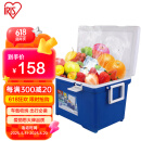 爱丽思（IRIS）CL-45 户外野餐旅行冷藏箱冷暖两用保温箱蓝色 约45升送10个冰袋