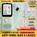 listeneer复读机倾听者K9 雅思KET教材同步课内随身听中考高考磨耳朵听力宝AI智能英语听力学习机 蓝128G