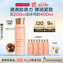 娇韵诗弹簧水200ml抗初老爽肤水补水保湿护肤品礼物送女友