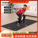 gxmmat【183*85cm】GXMMAT男女健身地垫大瑜伽跳绳减震腹轮机防滑隔音垫 黑色 183*85cm 183x85cm x 7mm
