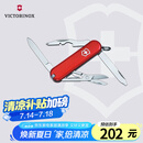 维氏瑞士军刀逍遥派10项多功能刀水果刀折叠刀红色0.6363-012.6