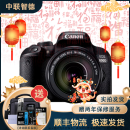 佳能 Canon 750D 760D 800D 850D 半画幅 入门级二手单反数码相机 入门单反 佳能800D(18-135mm IS )套机 99成新