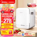 美的（Midea）车载冰箱10L车家两用迷你学生宿舍美妆办公室储奶母乳冷藏加热箱