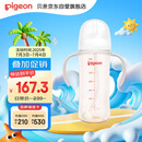贝亲（Pigeon）自然离乳 PPSU重力球吸管奶瓶 双把手直饮杯 330mL 12月+ AA253