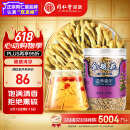 同仁堂品牌 北京同仁堂 金银花60g 清新无异味 金银花茶饮泡水 养生茶