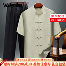 Walker Shop唐装男短袖【香云纱丝绸】爸爸中国风套装夏老人爷爷生日衣服中式 米黄色+黑裤(92%桑蚕丝) L (175) 【126-145斤】