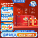 劲牌 劲酒 中国劲酒 35度 125ml*12瓶 礼盒装 养生酒 自饮送礼