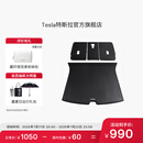特斯拉（Tesla）官方 焕新Model Y 全天候后备箱垫+后排座椅后防尘保护垫 1件