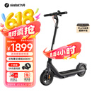 九号（Ninebot）电动滑板车成年人便携代步折叠E2Pro智能电动车学生10英寸大轮胎防滑真续航