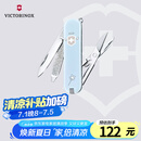 维氏瑞士军刀典范7项多功能刀水果刀折叠刀具小天使0.6223.7E1