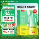 姿美堂（SIMEITOL）嗨吃酵素饮植物果蔬水果原液梅益生菌饮料白芸豆阻断7盒装315mL*7
