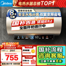 美的（Midea）国家补贴20%终身免换镁棒60升电热水器3300W变频省电一级能效节能安全水电分离F6033-JE6(HE)