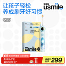 usmile笑容加儿童电动牙刷 数字牙刷 Q20奇幻蓝 适用3-15岁 学生礼物 生日礼物 儿童礼物 父亲节礼物