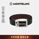 万宝龙MONTBLANC 梯形镀钯针扣黑棕双面皮带/腰带3.5cm 118436 【双11】