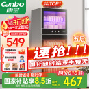康宝（Canbo）消毒柜家用立式大容量高温碗筷收纳柜餐具小型母婴儿奶瓶双门115L五层碗柜【国家补贴】XDZ100-D1