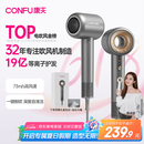 康夫（CONFU）高速电吹风机中空无叶生日礼物家用大功率大风力送女友等离子护发吹风筒F9灰国家补贴