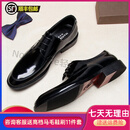 TOP GLORIA皮鞋英伦风男士商务正装真皮休闲手工鞋亮皮潮流德比鞋新郎婚鞋男 黑色 37