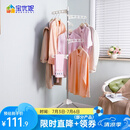 宝优妮 婴儿晾衣架落地折叠不锈钢凉衣架室内阳台晾晒架夹子宝宝晒衣架 新款1809-1挂25件衣服