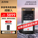 科大讯飞AI录音笔SR702星火版 免费录音转文字 智能降噪录音器 专业录音设备录音机 多语种同声传译