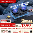 老板（Robam）【金榜爆款】JZT-57B6D天然气家用燃气灶嵌入式煤气灶以旧换新国家补贴5.2kW一级能效猛火灶