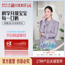 美好蕴育乳母营养包润康2段哺乳期钙α亚麻酸dha妈妈母乳维生素产后营养 30天量