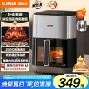 苏泊尔（SUPOR）空气炸锅 远红外穿透加热家用6L大容量不用翻面薯条机蒸汽嫩炸多功能电炸锅 KD60Y883【国家补贴】