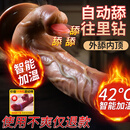 谜姬仿真假阳具女性生理解压神器官炮机肉棒特大尿喷成人情趣用品阴茎