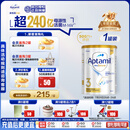 爱他美（Aptamil）白金澳洲版 幼儿配方奶粉 3段(12-36个月) 900g
