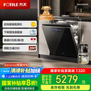 方太洗碗机嵌入式家用VP10 18套3层碗篮 大家庭的理想洗碗机02-VP10【以旧换新国家补贴】