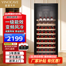 维诺卡夫(Vinocave)酒柜恒温红酒柜家用一级能效酒窖级保湿冷藏柜可嵌入式葡萄酒冰箱 CWC-200A  85支装