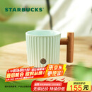 星巴克（Starbucks）薄荷绿渐变条纹款马克杯375ml办公室水杯咖啡杯子男士父亲节礼物