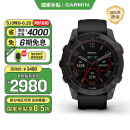佳明（GARMIN）Fenix7旗舰版太阳能心率血氧跑步骑行户外运动智能手表 DLC碳黑