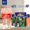 多乐士（Dulux）乳胶漆致悦竹炭抗甲醛抗病毒无添加全效油漆涂料墙面漆A740S白色套装15L