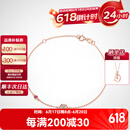 I Do【现货闪发】Round 18K金钻石手链红宝石情人节礼物送女友老婆 现货/礼赠推荐/18K金/3分