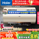 海尔（Haier）国家补贴20%电热水器60升 JT3 金刚无缝胆 3300W变频节能速热 终身免换镁棒 一级能效家用储水式