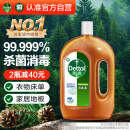 滴露（Dettol）消毒液衣物除菌液洗衣消毒水1.8L杀菌除螨 家居宠物消毒除菌 