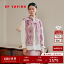 EP雅莹蓝标系列丨割绒扎染手绘蝴蝶牡丹搭襟马甲 商场同款1012A 紫色 L